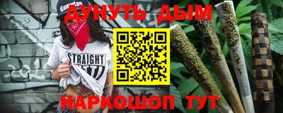 каннабис Ирбит