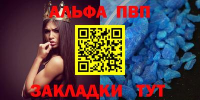 каннабис Азнакаево