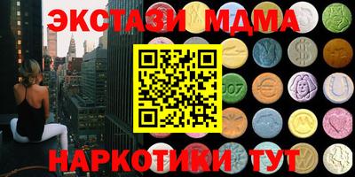 альфа пвп Ипатово