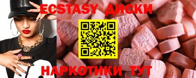 альфа пвп Ипатово