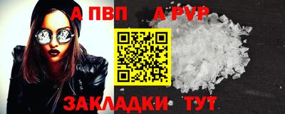 мяу мяу мука Краснознаменск