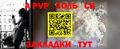 трава Изобильный