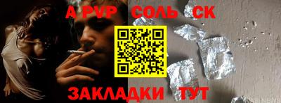 каннабис Ирбит