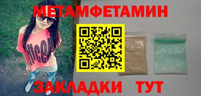 таблы Краснодар