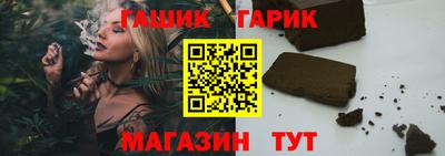 каннабис Ирбит