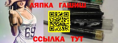 винт Абинск