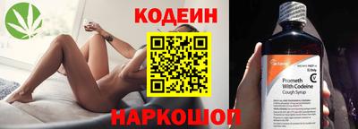 таблы Абакан