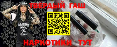 таблы Абакан