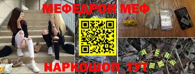 таблы Абакан