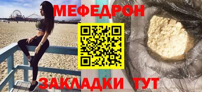 альфа пвп Ипатово
