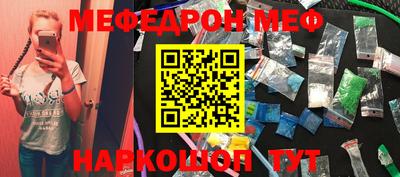 альфа пвп Ипатово