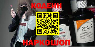 альфа пвп Ипатово