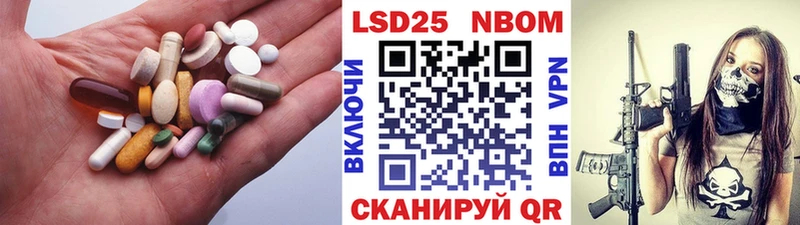 LSD-25 экстази кислота  Моздок 