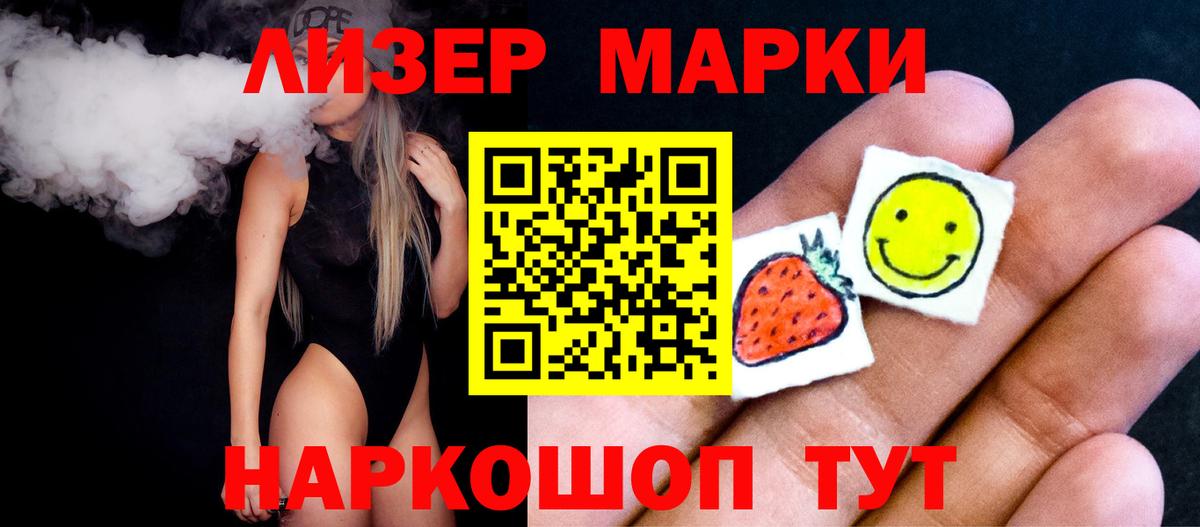 LSD-25 экстази ecstasy Моздок