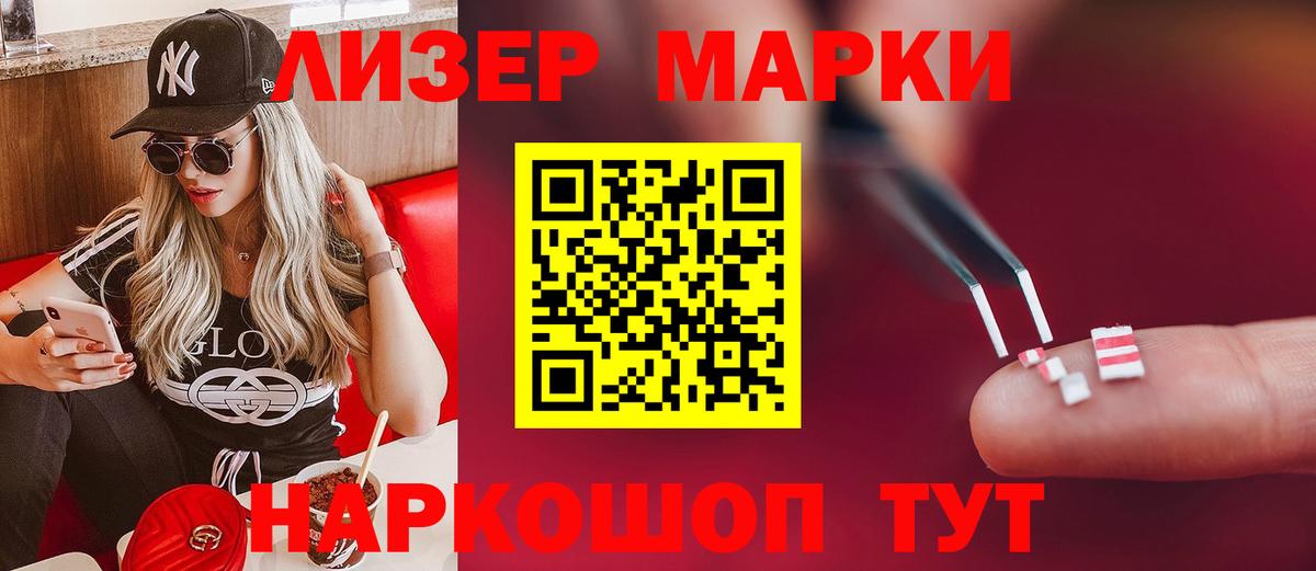 Бошки Шишки  COCAIN  Меф кристаллы  Меф   КОКАИН  MDMA  APVP СК   Моздок  НБОМе  Канабис  ГАШ 