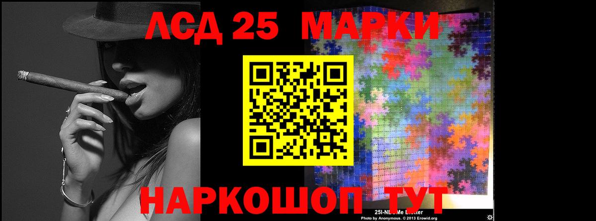 ЛСД экстази  Вход с VPN  LSD-25 экстази ecstasy  Моздок  LSD-25 экстази ecstasy 