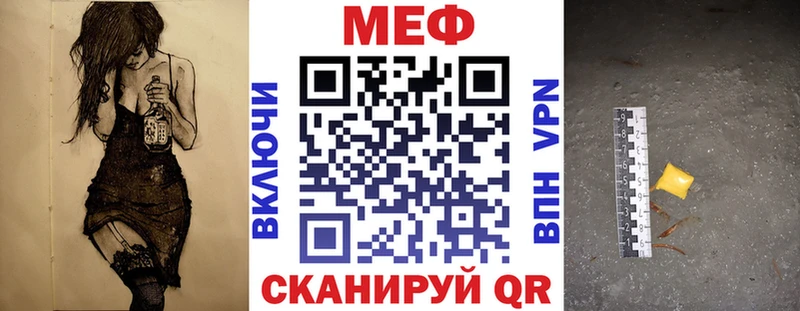 Мефедрон мука Моздок