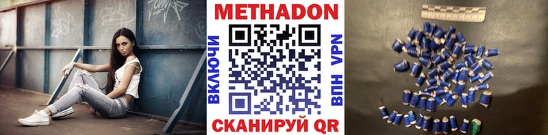 МЕТАДОН VHQ  blacksprut ССЫЛКА  Моздок  где найти наркотики 