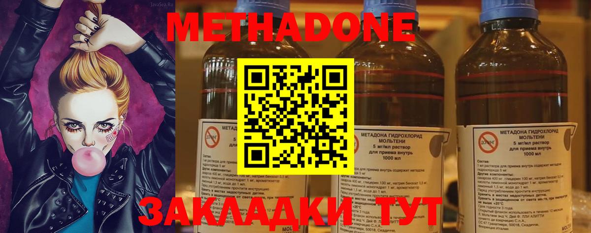 Гашиш Моздок