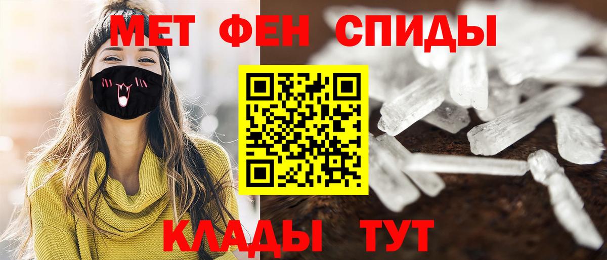 Первитин витя  Вход с VPN  Моздок 