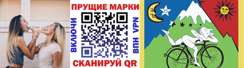 Марки NBOMe 1,8мг  закладка  Моздок 