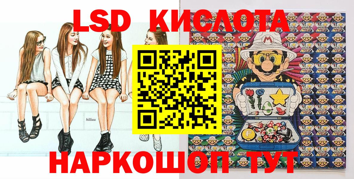 Марки NBOMe 1500мкг Моздок