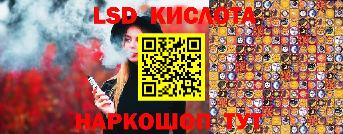 Марки N-bome  Марки N-bome 1500мкг  Вход с VPN  Моздок 