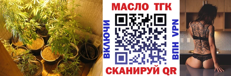ТГК Wax  МЕГА сайт  Моздок 