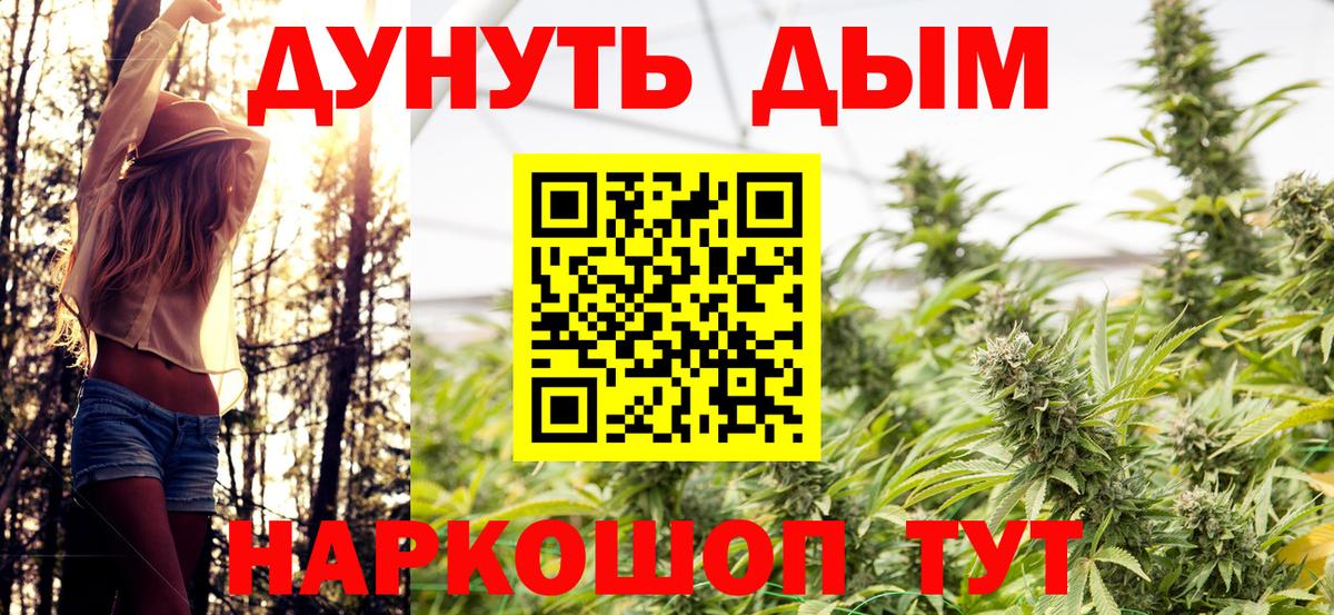 Моздок  Бошки марихуана AK-47  МАРИХУАНА THC 21%  Марихуана семена  Вход с VPN  Бошки Шишки VHQ 